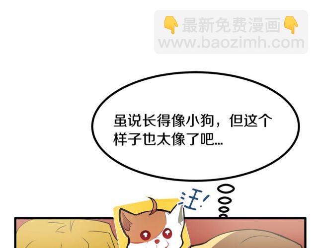 第12话 礼物73