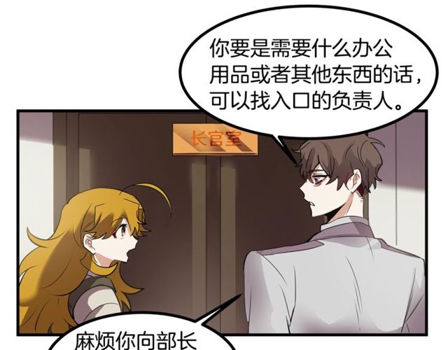 第12话 礼物8