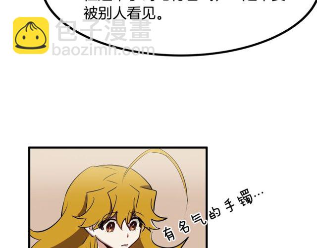 第12话 礼物85