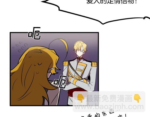 第12话 礼物88