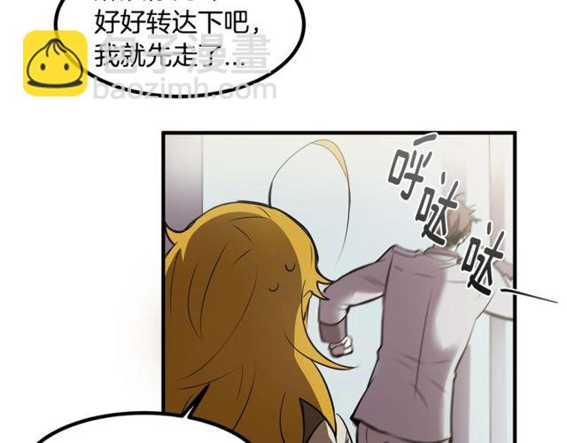 第12话 礼物9