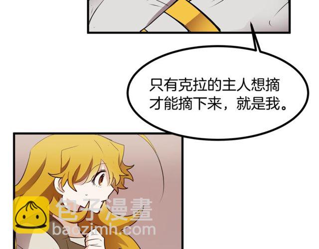 第12话 礼物91