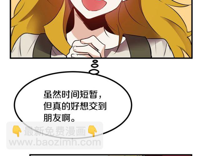 第12话 礼物97