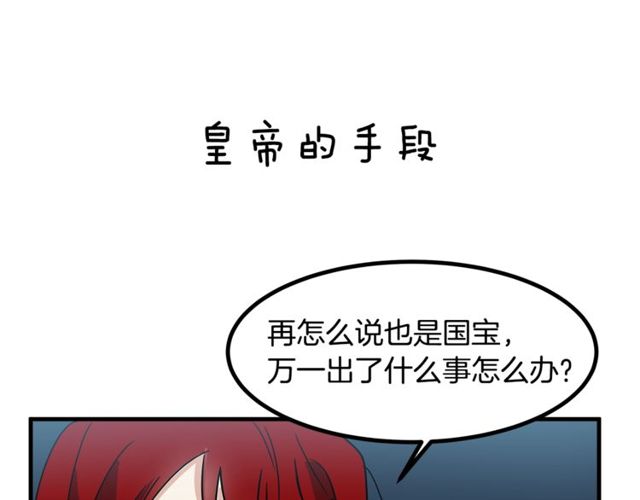 第12话 礼物99