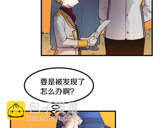 第13话 魔法师测试101