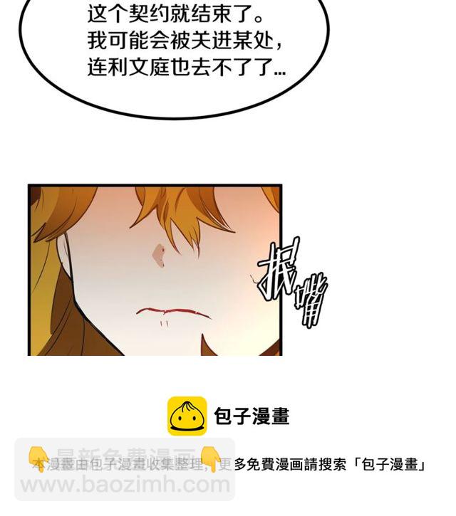 第13话 魔法师测试108
