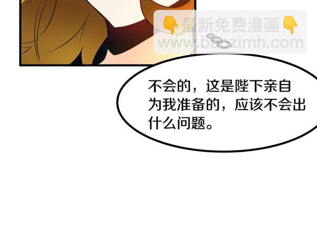 第13话 魔法师测试109