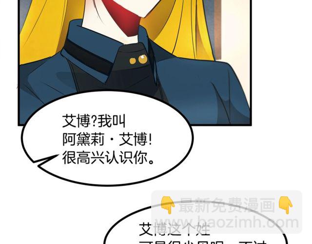 第13话 魔法师测试11