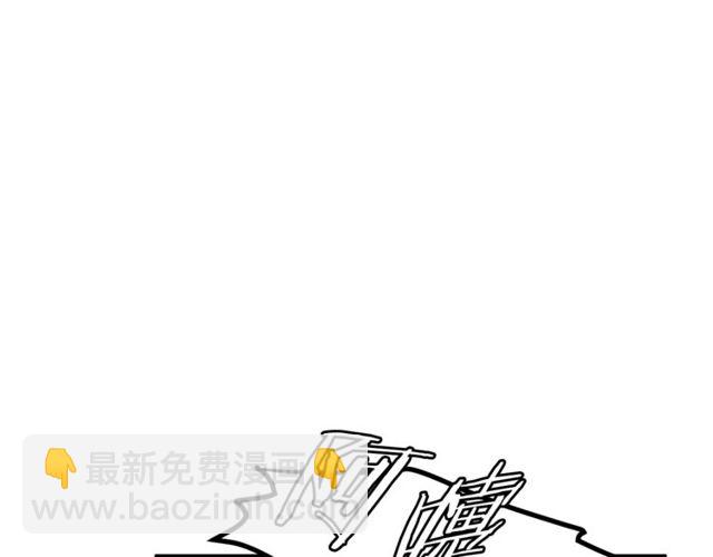 第13话 魔法师测试110