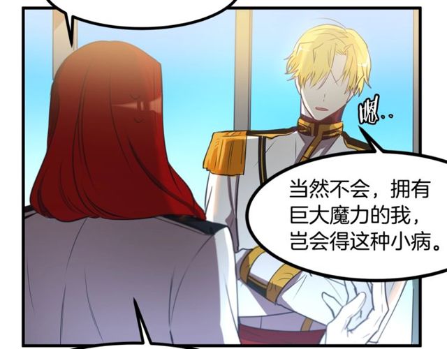 第13话 魔法师测试112