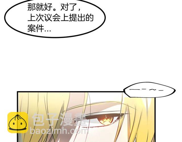 第13话 魔法师测试113