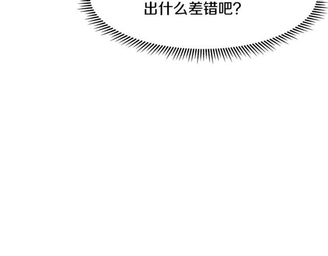 第13话 魔法师测试116