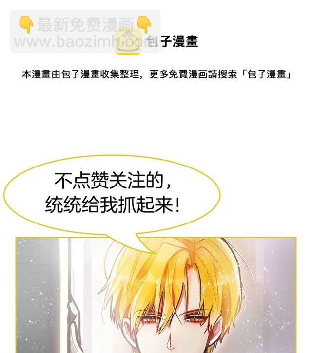 第13话 魔法师测试118