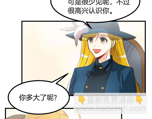 第13话 魔法师测试12