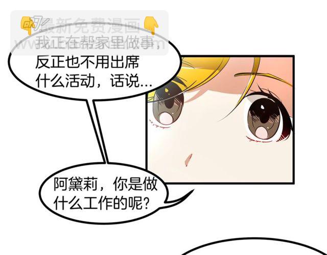 第13话 魔法师测试19