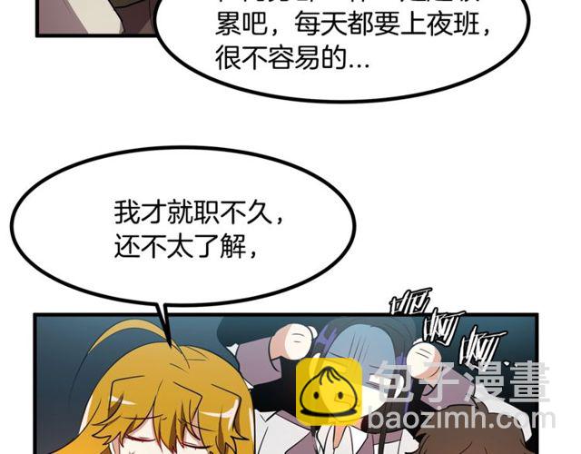 第13话 魔法师测试21