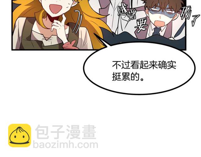 第13话 魔法师测试22