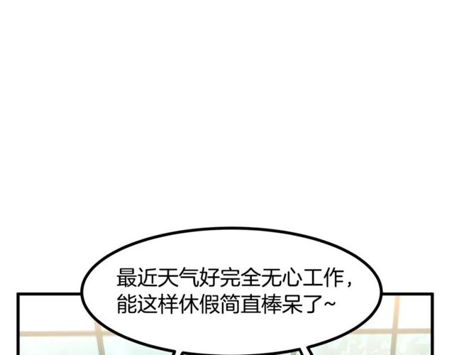 第13话 魔法师测试23