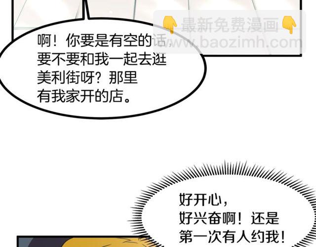 第13话 魔法师测试25