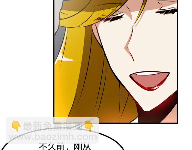 第13话 魔法师测试27