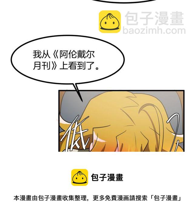 第13话 魔法师测试30