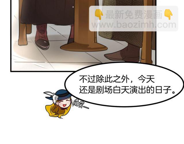 第13话 魔法师测试32