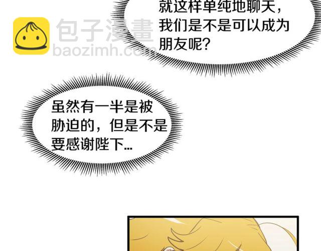 第13话 魔法师测试35