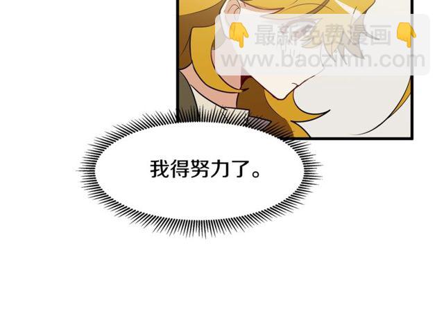第13话 魔法师测试36