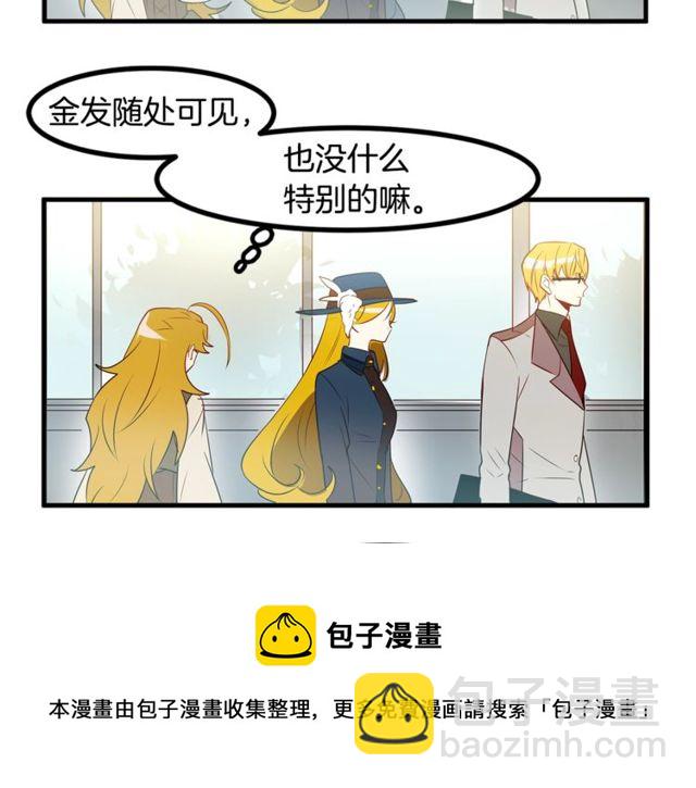 第13话 魔法师测试40