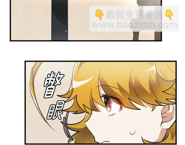第13话 魔法师测试5