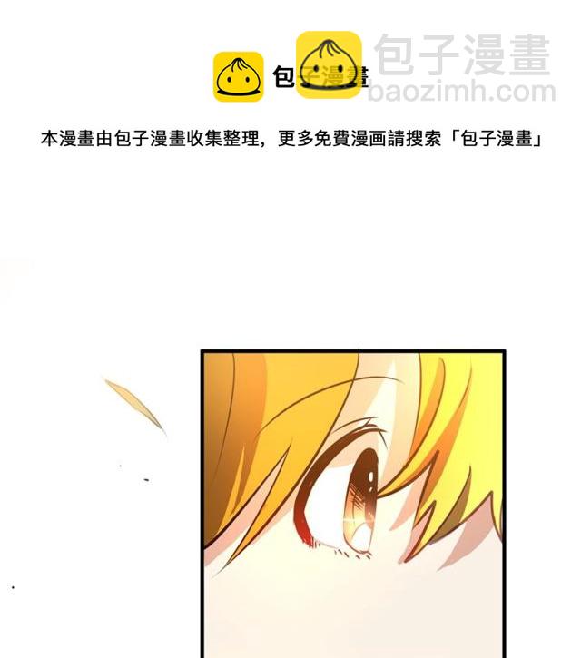 第13话 魔法师测试54