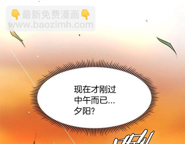 第13话 魔法师测试55