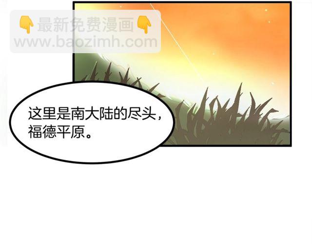 第13话 魔法师测试58