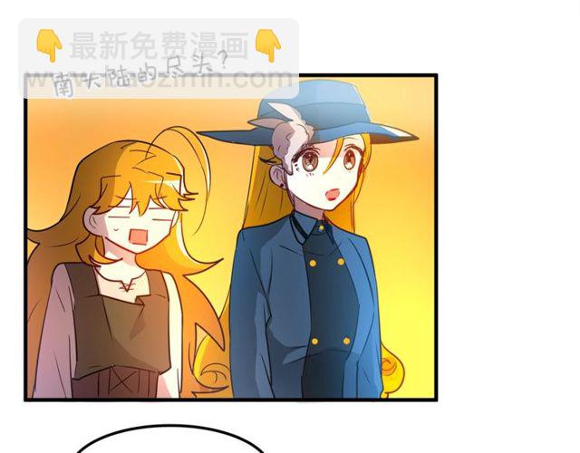 第13话 魔法师测试59