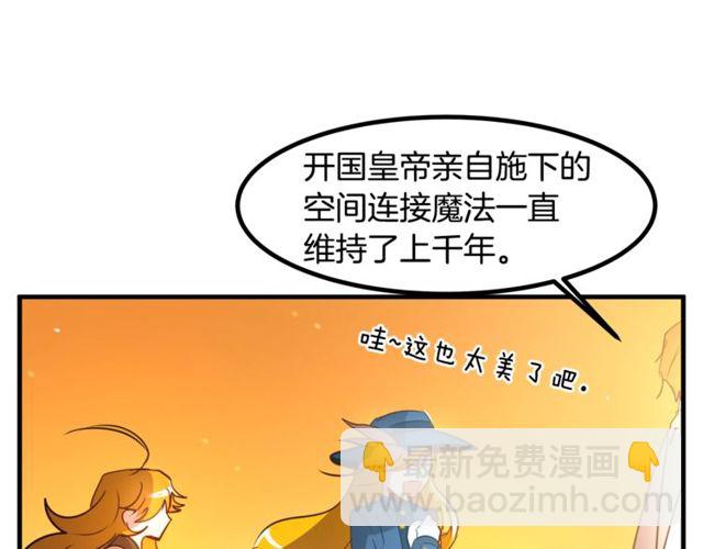 第13话 魔法师测试62
