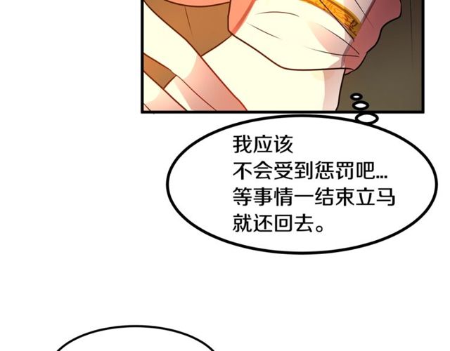 第13话 魔法师测试66