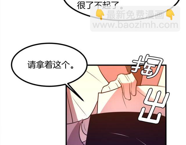 第13话 魔法师测试75