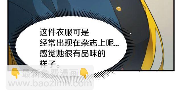 第13话 魔法师测试8