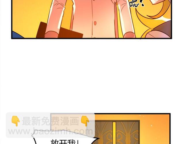 第13话 魔法师测试80