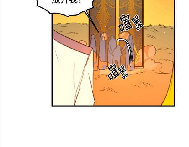 第13话 魔法师测试81