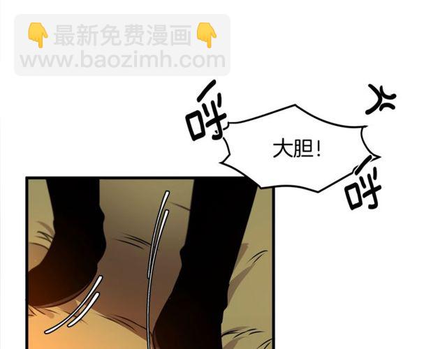 第13话 魔法师测试82