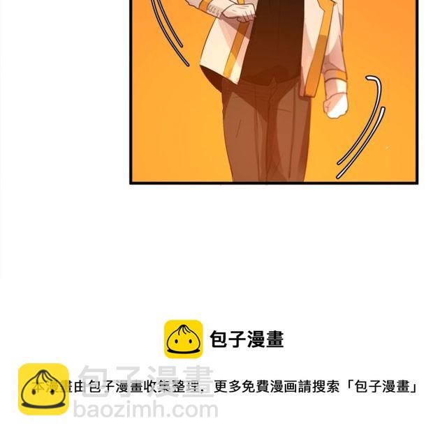 第13话 魔法师测试84