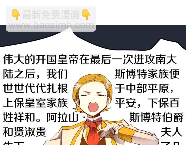 第13话 魔法师测试85