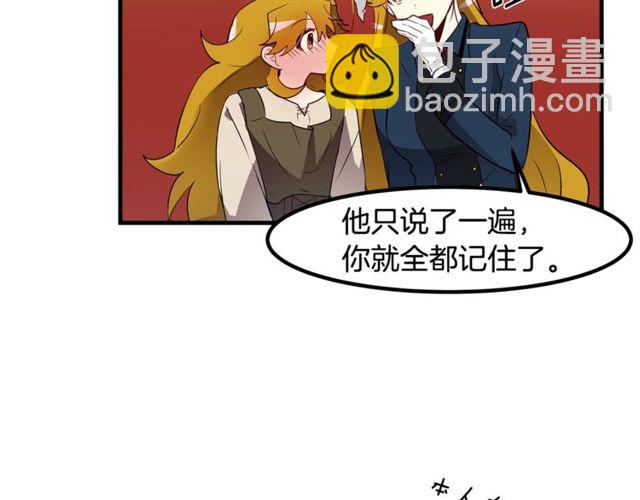 第13话 魔法师测试88