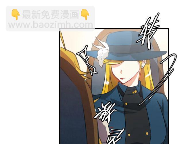 第13话 魔法师测试9