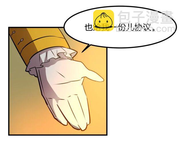 第13话 魔法师测试90