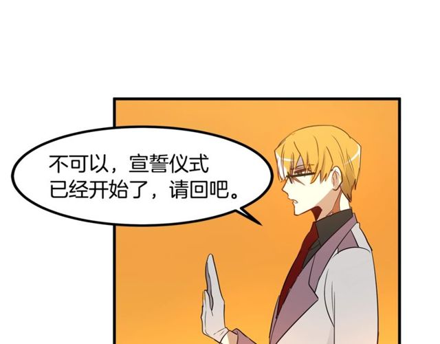 第13话 魔法师测试91
