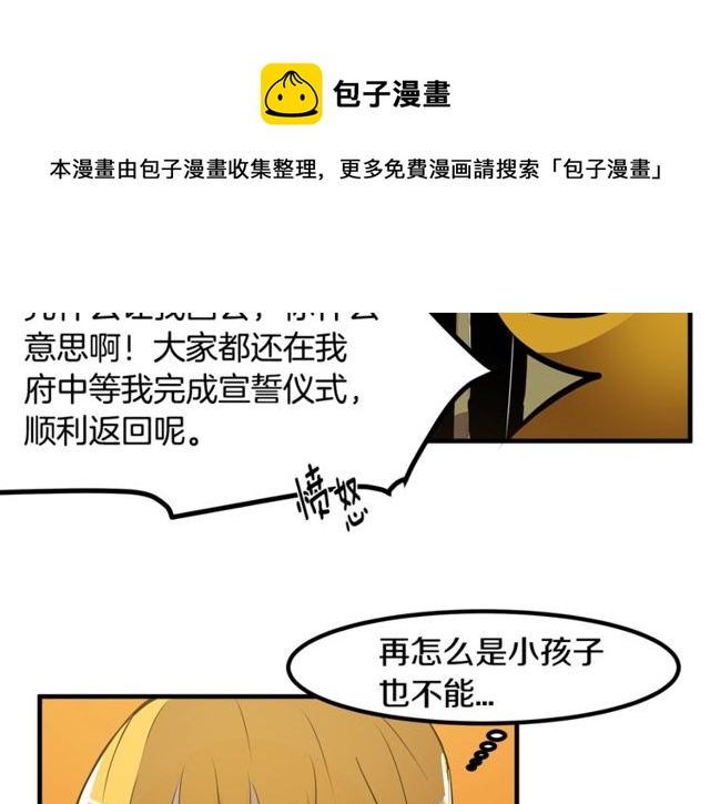 第13话 魔法师测试94