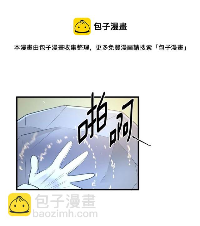 第14话 神秘破案人10