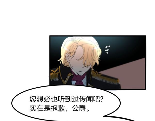 第14话 神秘破案人101